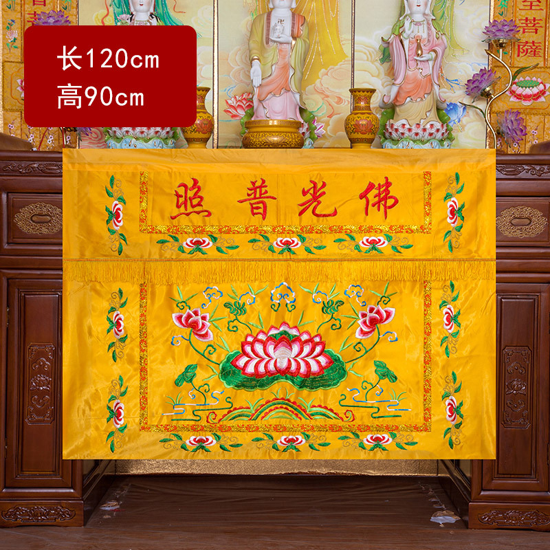 Home Textiles Wholesale - Оптовая продажа, буддийская поставка, 1,2 метра,