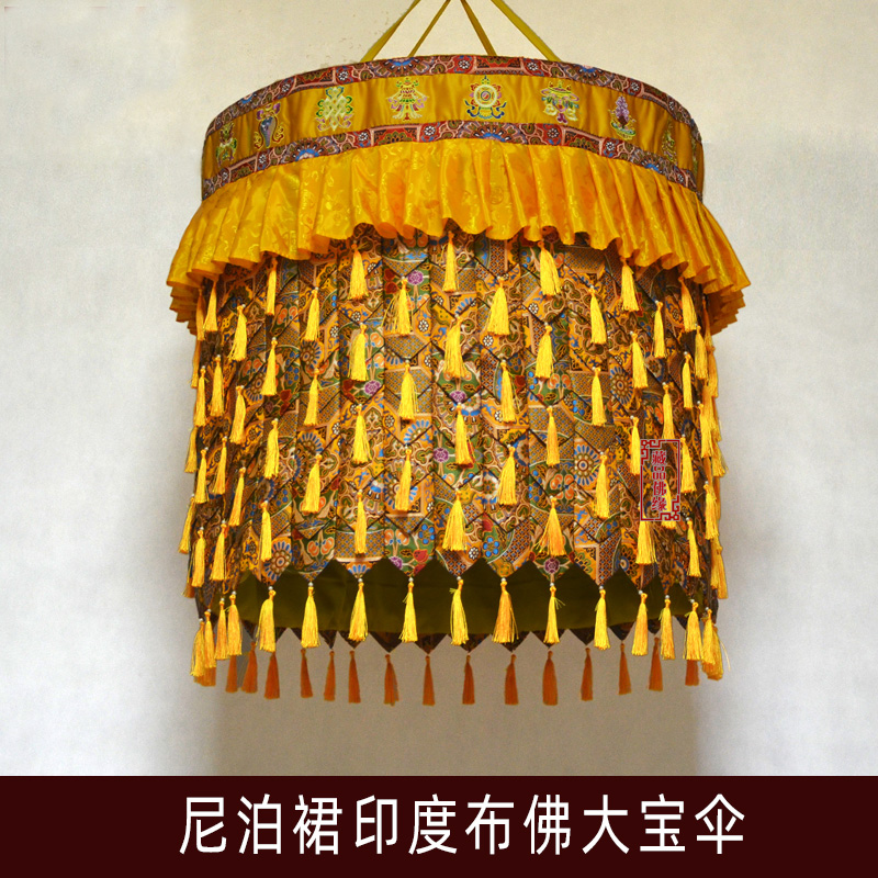 Home Textiles Wholesale - Большой оптовый буддийский предмет для дома,