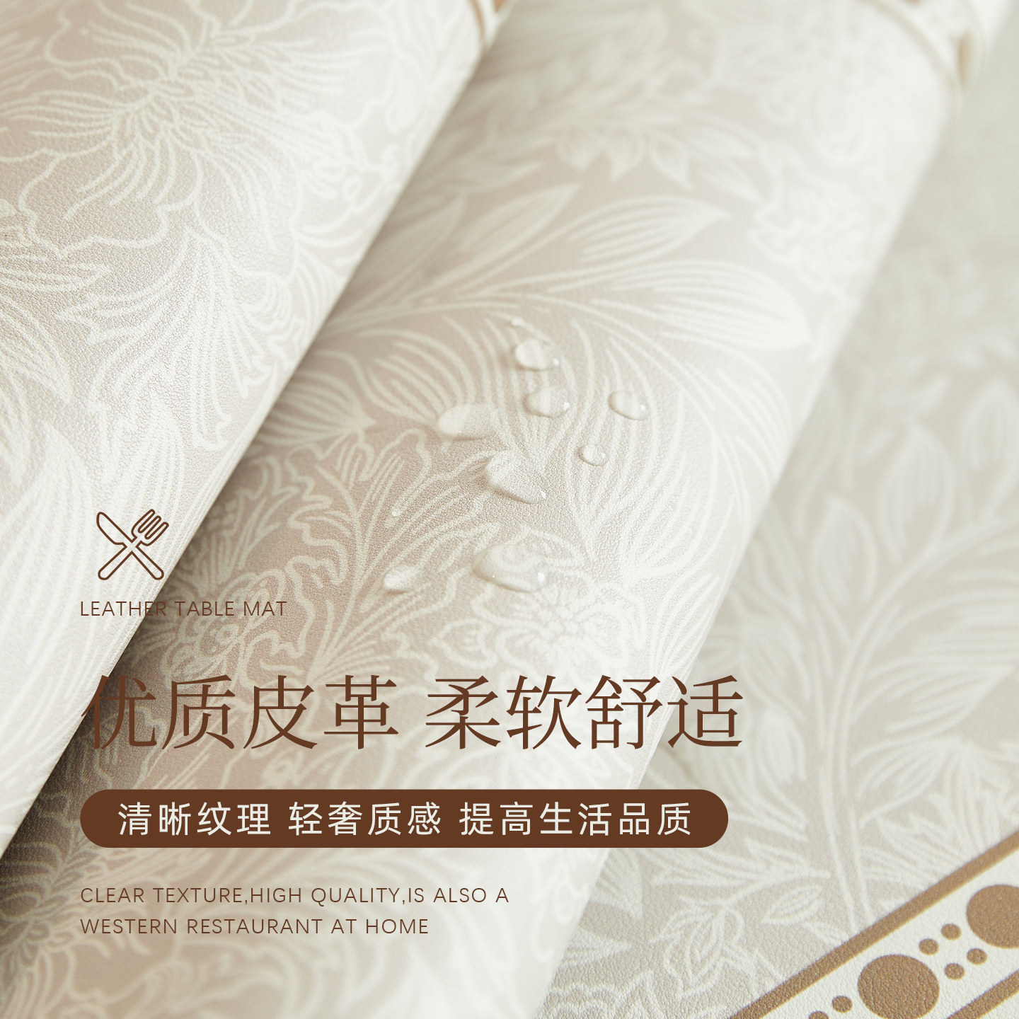 ПВХ скатерть водонепроницаемая – обзор и цена Home Textiles News